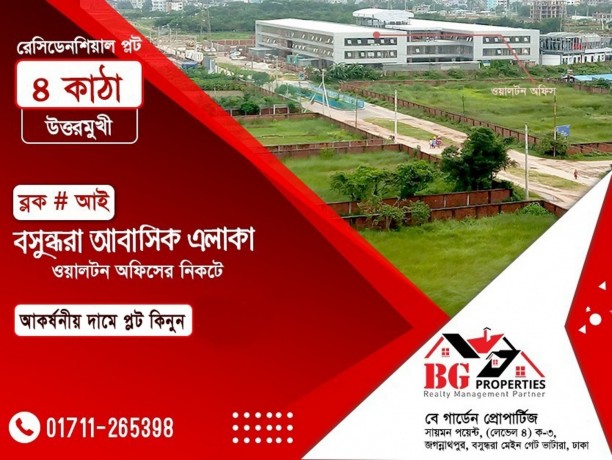 block-i-north-facing-4-katha-bashundhara-ra-big-0