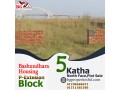 block-p-extension-5-katha-north-face-bashundhara-ra-small-0