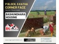 block-p-5-katha-corner-face-bashundhara-ra-small-0