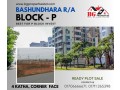block-p-4-katha-corner-face-bashundhara-ra-small-0