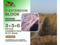 block-p-extension-336-katha-corner-face-bashundhara-ra-small-0