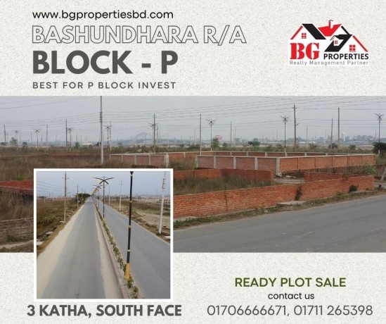 block-p-3-katha-south-face-bashundhara-ra-big-0