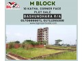 block-m-10-katha-corner-face-bashundhara-ra-small-0