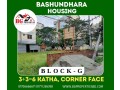 block-g-336-katha-corner-face-bashundhara-ra-small-0