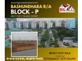block-p-448-katha-north-face-bashundhara-ra-small-0