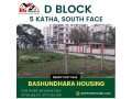 block-d-5-katha-south-face-bashundhara-ra-small-0