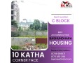 block-c-10-katha-corner-face-bashundhara-ra-small-0