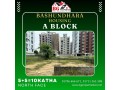 block-a-5510-katha-north-face-bashundhara-ra-small-0