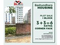 block-i-336-katha-corner-face-bashundhara-ra-small-0