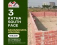 block-n-3-katha-south-face-bashundhara-ra-small-0