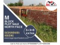 block-m-336-katha-north-face-bashundhara-ra-small-0