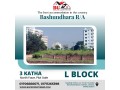 block-l-3-katha-north-face-bashundhara-ra-small-0