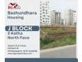 block-j-3-katha-north-face-bashundhara-ra-small-0