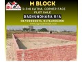 block-m-10-katha-corner-face-bashundhara-ra-small-0