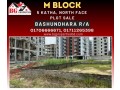 block-m-5-katha-north-face-bashundhara-ra-small-0