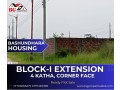 block-i-extension-4-katha-corner-face-bashundhara-ra-small-0