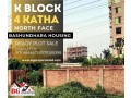 block-k-4-katha-north-face-bashundhara-ra-small-0