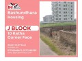 block-j-10-katha-corner-face-bashundhara-ra-small-0