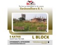 block-l-5-katha-south-face-bashundhara-ra-small-0