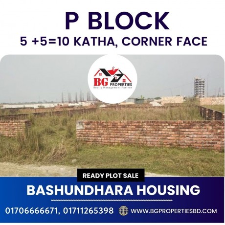 block-p-5510-katha-corner-face-big-0
