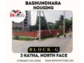 block-g-3-katha-north-face-bashundhara-ra-small-0