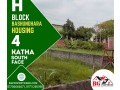 block-h-4-katha-south-face-bashundhara-ra-small-0