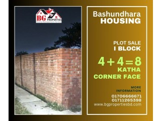 Block i, 4+4=8 Katha, Corner Face, Bashundhara R/A