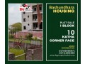 block-i-10-katha-corner-face-bashundhara-ra-small-0