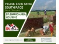 block-p-5510-katha-south-face-bashundhara-ra-small-0