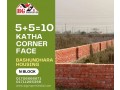 block-n-5510-katha-corner-face-bashundhara-ra-small-0