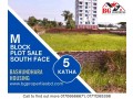 block-m-5-katha-south-face-bashundhara-ra-small-0