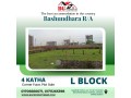 block-l-4-katha-corner-face-bashundhara-ra-small-0