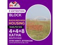 block-p-extension-448-katha-south-face-bashundhara-ra-small-0