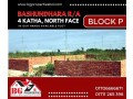 block-p-4-katha-north-face-bashundhara-ra-small-0