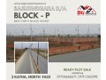 block-p-3-katha-north-face-bashundhara-ra-small-0