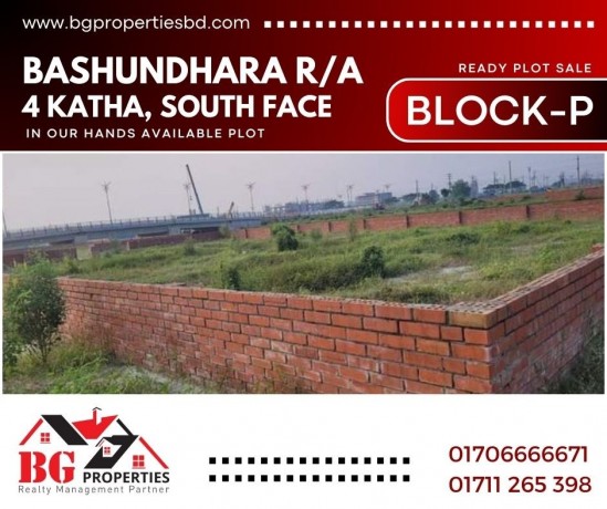 block-p-4-katha-south-face-bashundhara-ra-big-0
