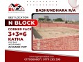 block-n-336-katha-corner-face-bashundhara-ra-small-0