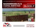 block-p-4-katha-south-face-bashundhara-ra-small-0