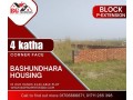 block-p-extension-5-katha-north-face-bashundhara-ra-small-0