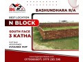 block-n-3-katha-south-face-bashundhara-ra-small-0