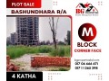 block-m-4-katha-corner-face-bashundhara-ra-small-0