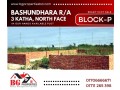 block-p-3-katha-north-face-bashundhara-ra-small-0