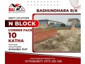 block-n-10-katha-corner-face-bashundhara-ra-small-0