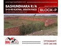 block-p-5510-katha-south-face-bashundhara-ra-small-0