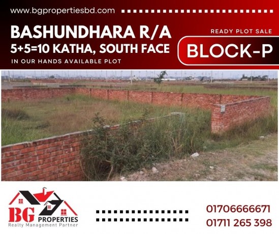 block-p-5510-katha-south-face-bashundhara-ra-big-0