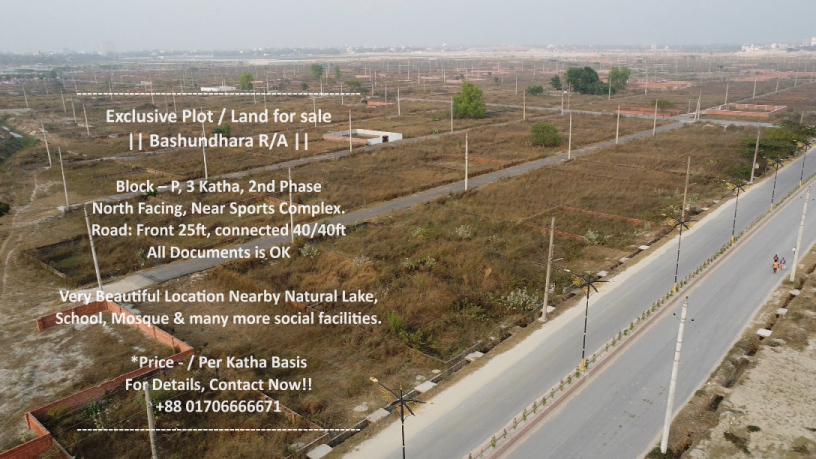 p-block-3-katha-north-facing-ready-plot-sale-at-bashundhara-ra-big-0