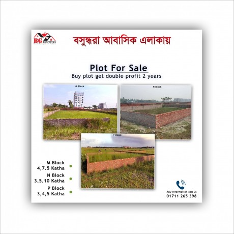 block-m-n-p-ready-plot-sale-bashundhara-ra-big-0