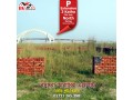 block-p-extension-3-katha-ready-plot-sale-bashundhara-ra-small-0