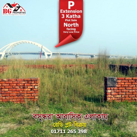 block-p-extension-3-katha-ready-plot-sale-bashundhara-ra-big-0