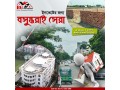 n-block-5-katha-ready-plot-sale-bashundhara-ra-small-0